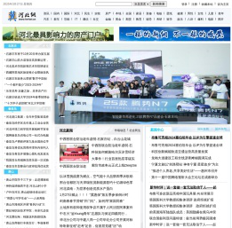 河北网