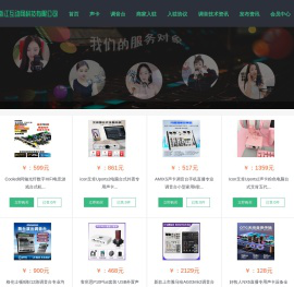 浙江互动网科技有限公司