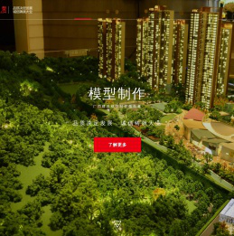 南宁模型公司丨广西沙盘模型公司丨广西工业模型丨南宁规划模型丨南宁建筑模型