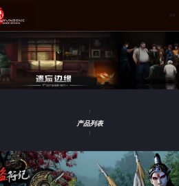 成都魂动天下网络科技责任有限公司