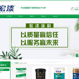 腻子胶水厂家,重庆内墙漆,重庆塑料包装桶,重庆马口铁桶