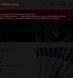 立云科技有限公司