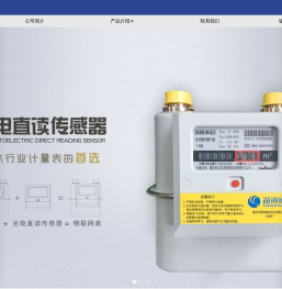 重庆神缘智能科技有限公司