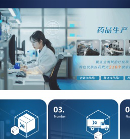 康驰健康产业集团官方网站