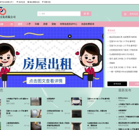 海南掌书文化有限公司