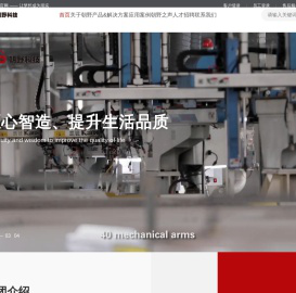 广东朝野科技有限公司