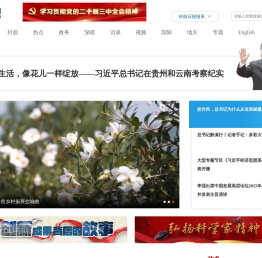 中国科技网