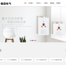 江苏福田电气有限公司