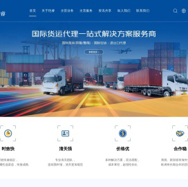 上海恺睿国际货物运输代理有限公司