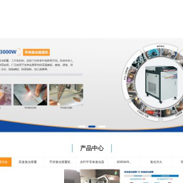 宁波镭速激光科技有限公司