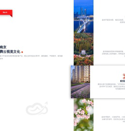 南京腾云视觉文化