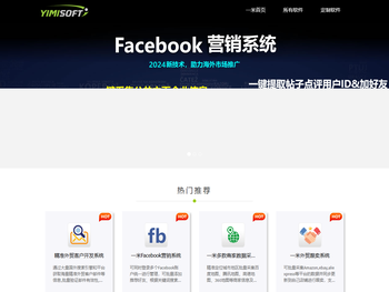 ★一米软件官方网站