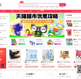 券小姐