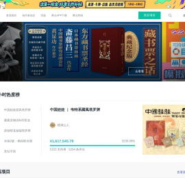 摩点