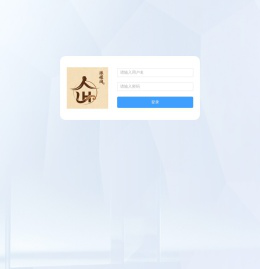 琅嬛阁后台管理系统