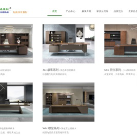 南京办公家具