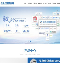 可控硅