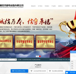 全自动皮带调正轮装置