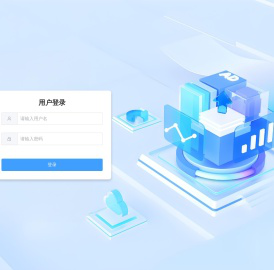 绝缘子后台管理系统