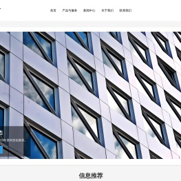 惠州市正光升电子科技有限公司