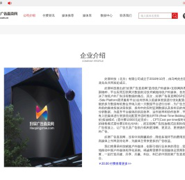 好屏广告直卖网