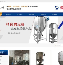 余姚市宇涛机械设备厂