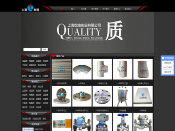 [上海怡凌阀门]C4钢球阀