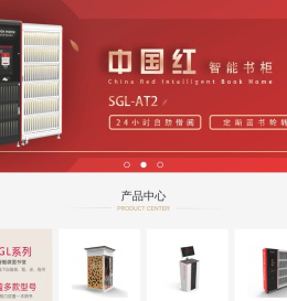 黄金屋科技有限公司