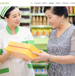 大参林医药集团股份有限公司