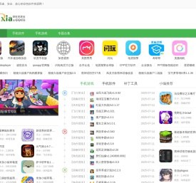 121下载站