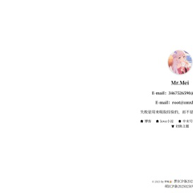 辛末解药の个人主页