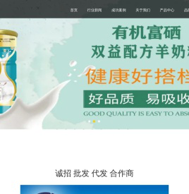 河南达牧优药业有限责任公司