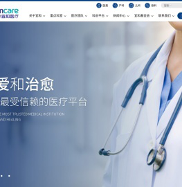 美中宜和医疗