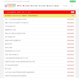 惠小助活动线报
