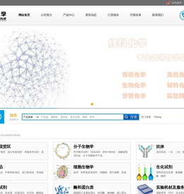 经科化学