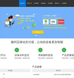 维码宝