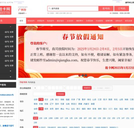 买手机靓号就找“抢卡网”