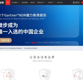 微步在线