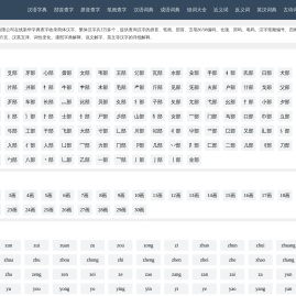 义乌市晨琛科技有限公司