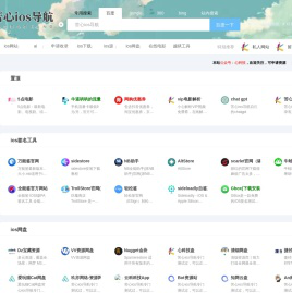 苦心ios导航