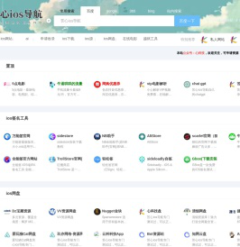 苦心ios导航