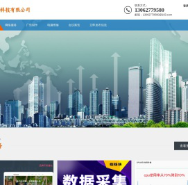 武汉崧汀科技有限公司