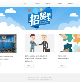 胜图科技有限公司