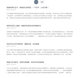 再小的个体，也有自己的品牌