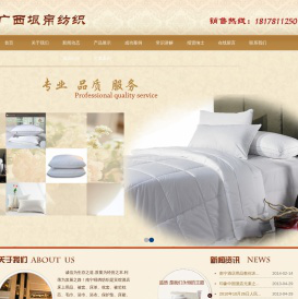 南宁酒店用品