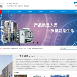 四川弘晟过滤设备制造有限公司