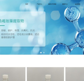 上海美藻生物科技有限公司