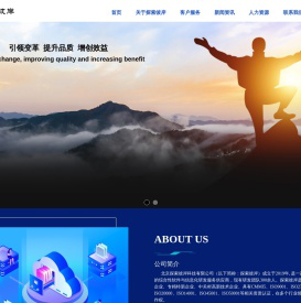 北京探索彼岸科技有限公司