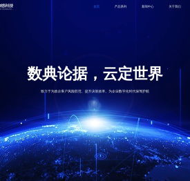 江苏舍恩伯格信息科技有限公司