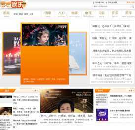 青春娱乐网